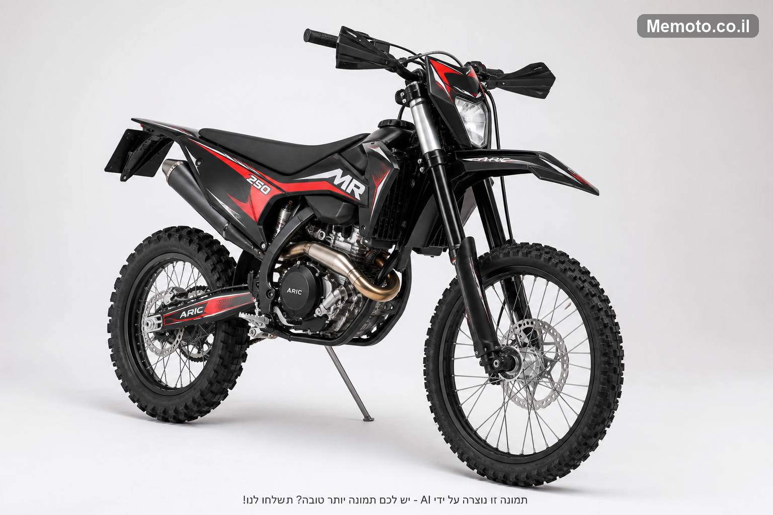 אריק PRO MR-250