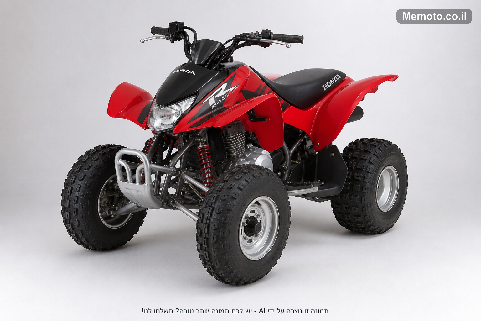 Honda R-12X ספורט