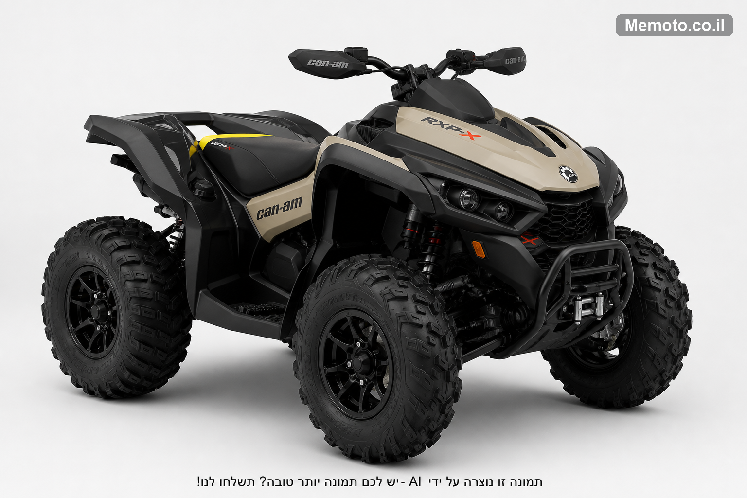 אריק RS 325 RXP-X