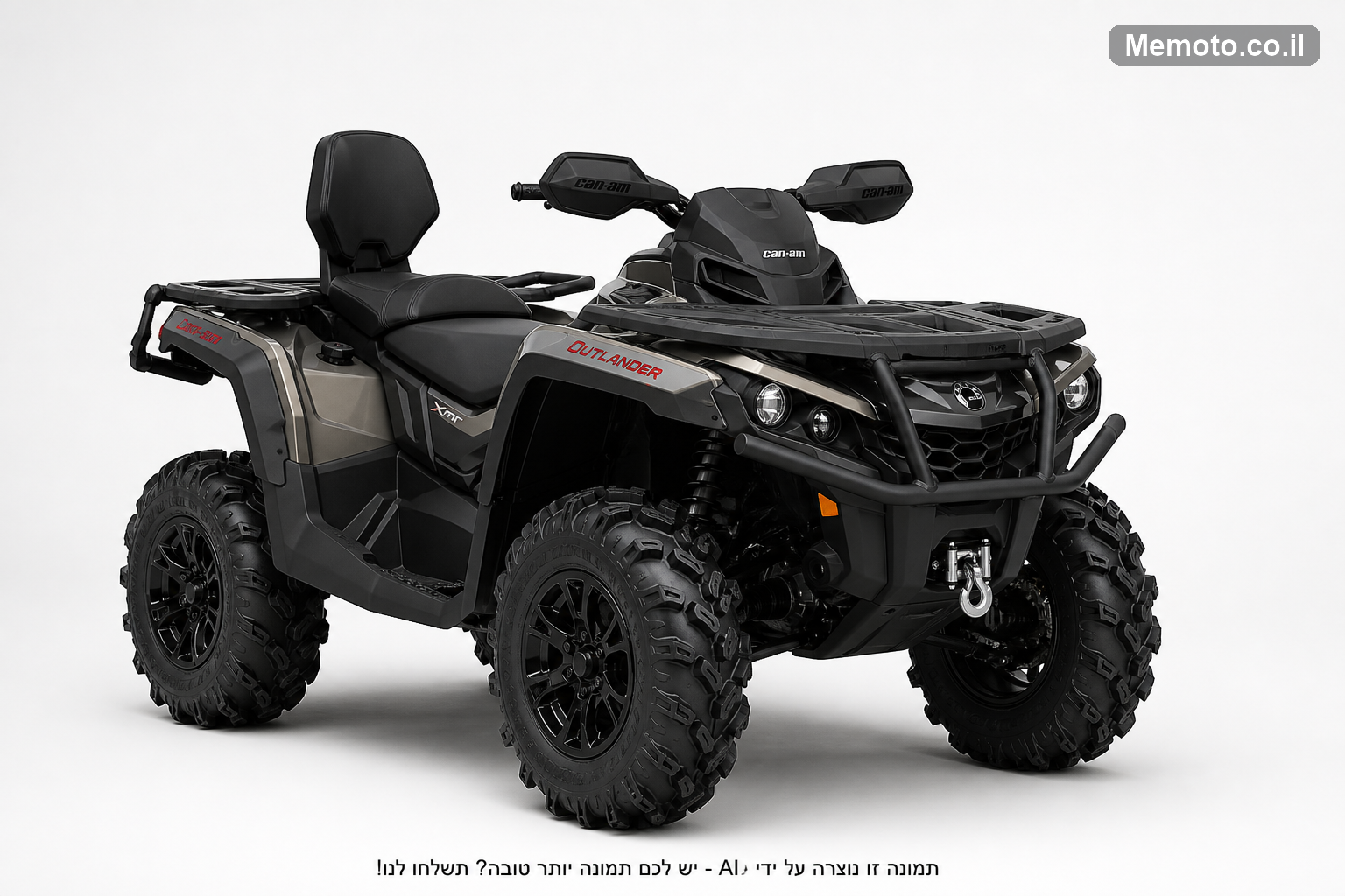 אריק RS 325 RXT-X