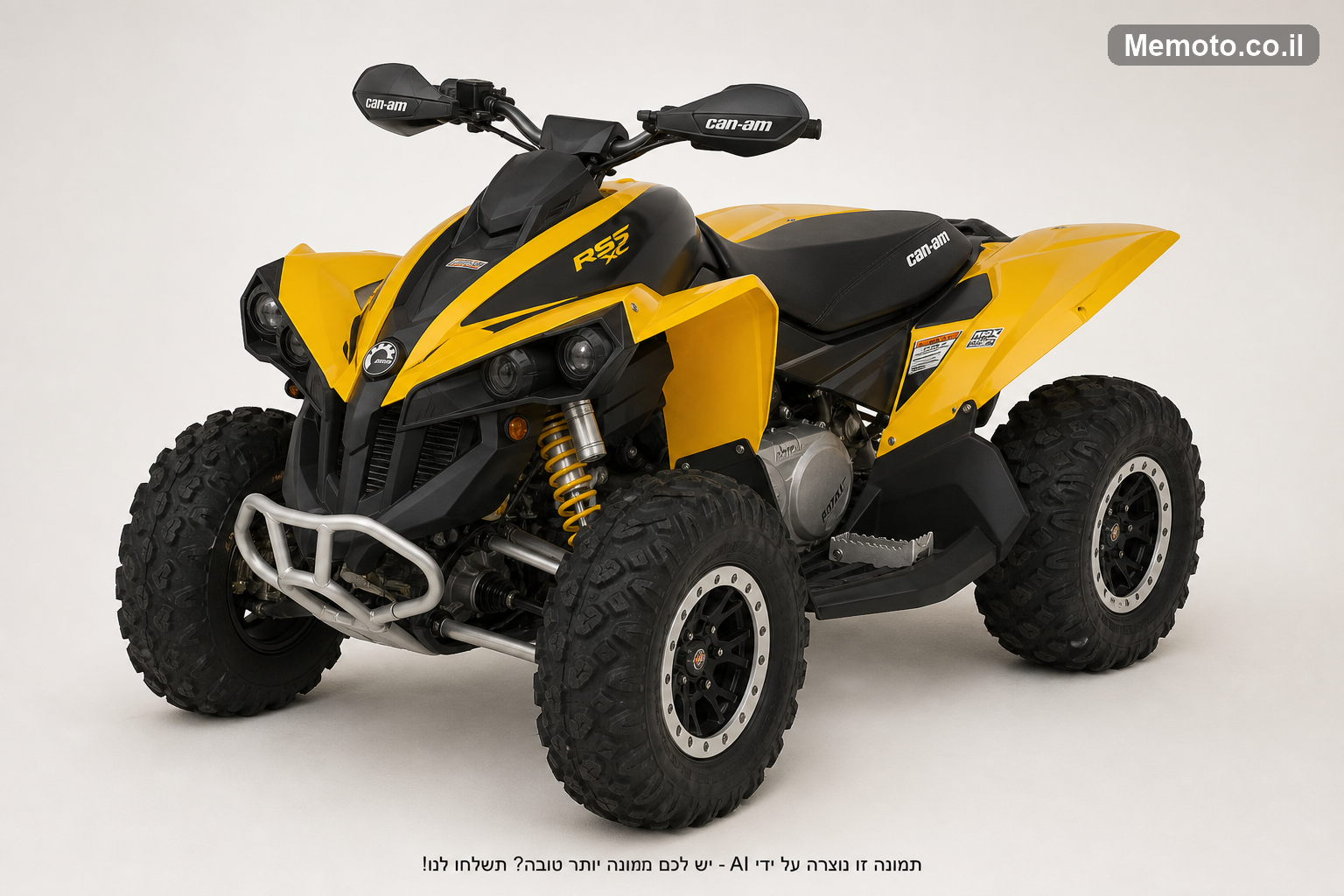 אריק RS X RXP (1500) 2 2 מקו'