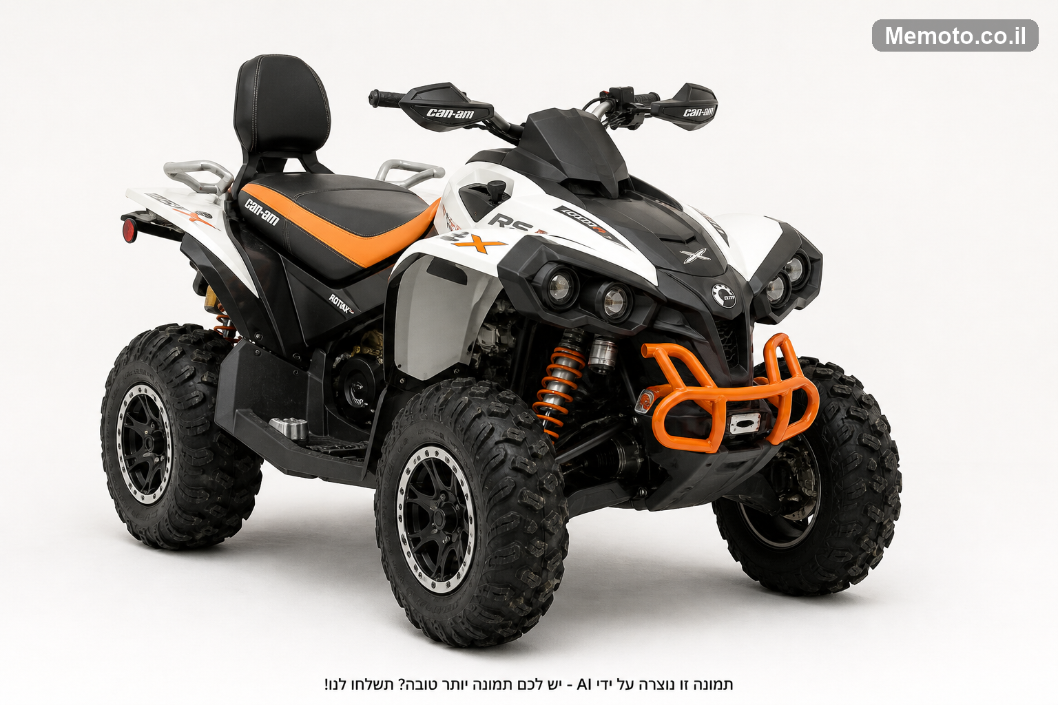אריק RS X RXP 1500