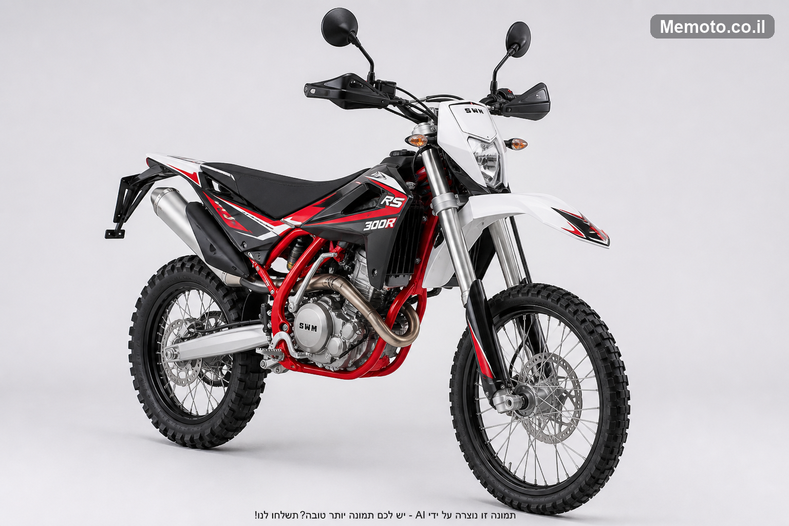 SWM RS300R