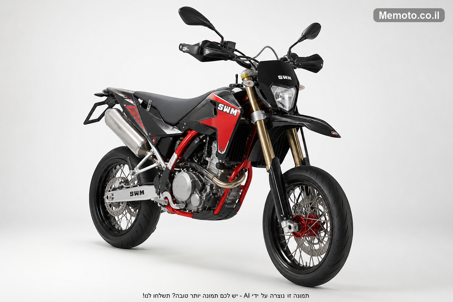 SWM RS500R