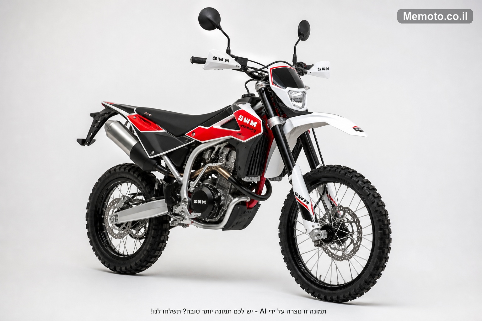 SWM RS650R