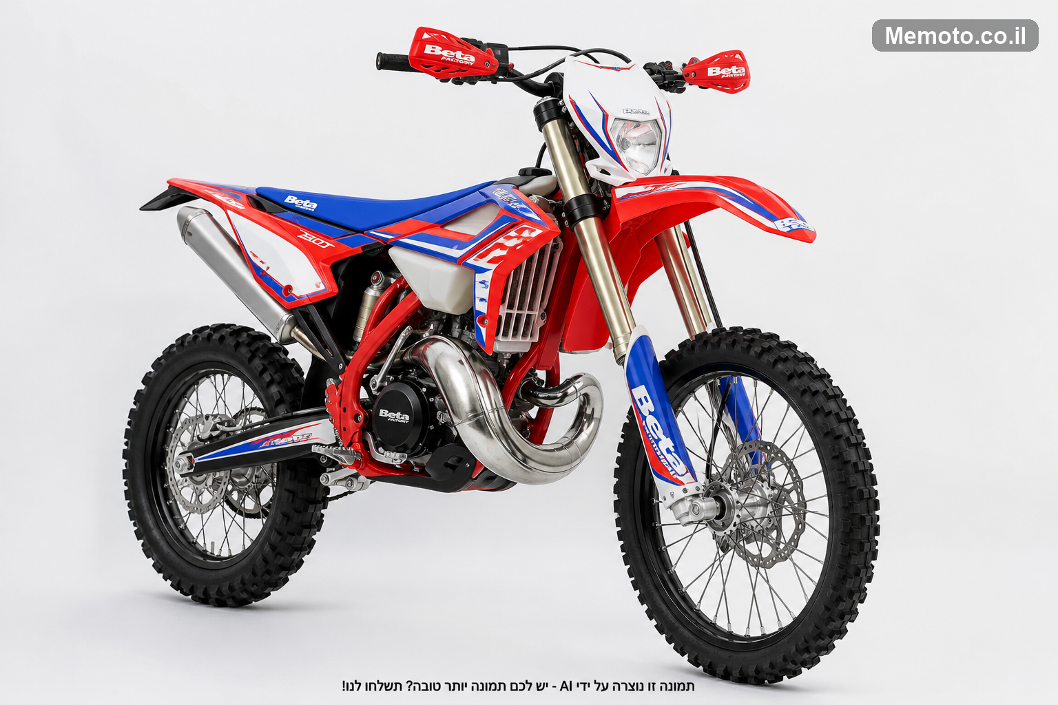 Beta sincro factory 300 2t