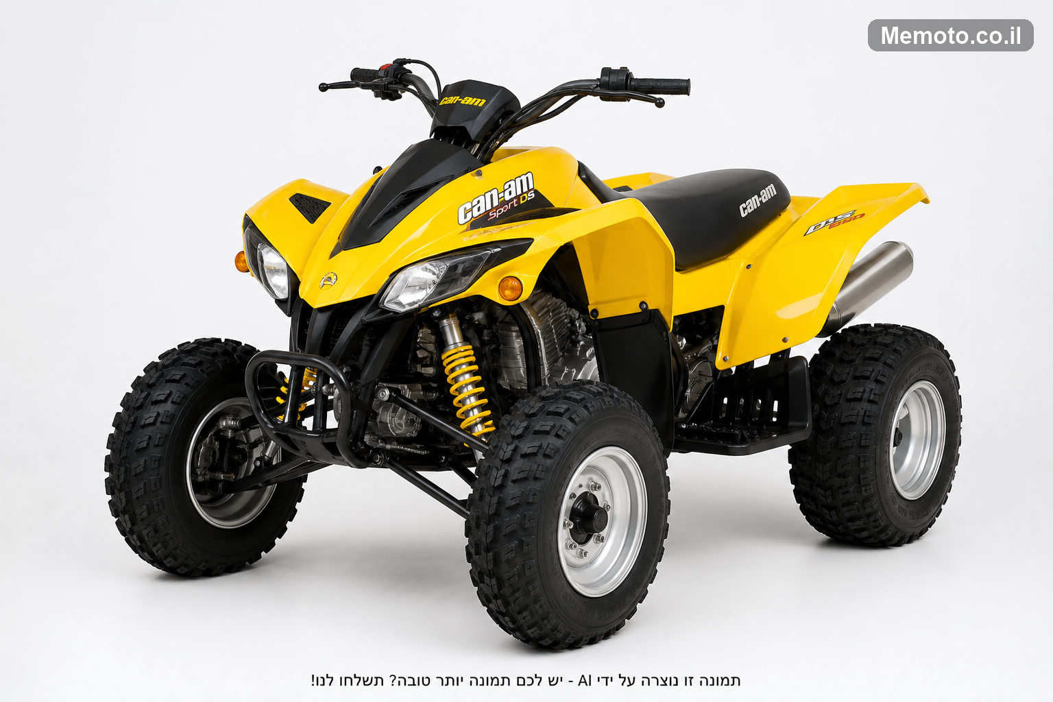 Can-Am Sport DS 650 4X2 5 הילו'