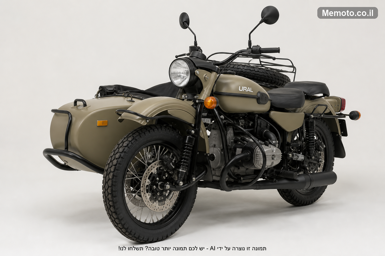 Ural SPORTSMEN