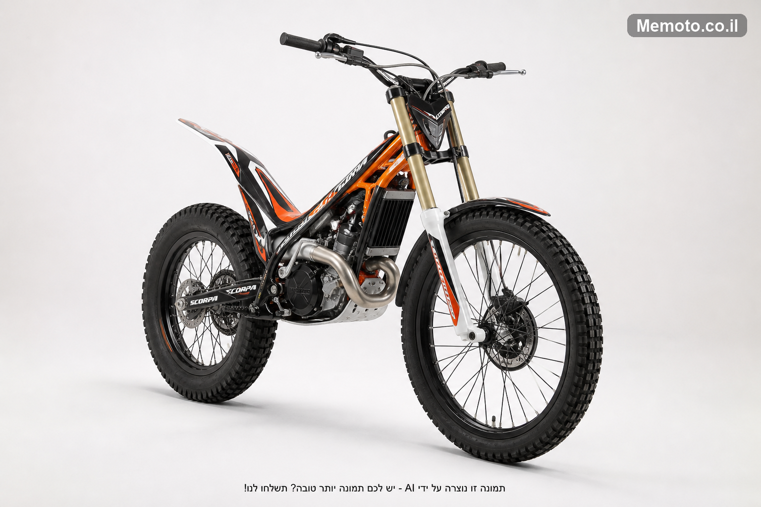 Scorpa SR300