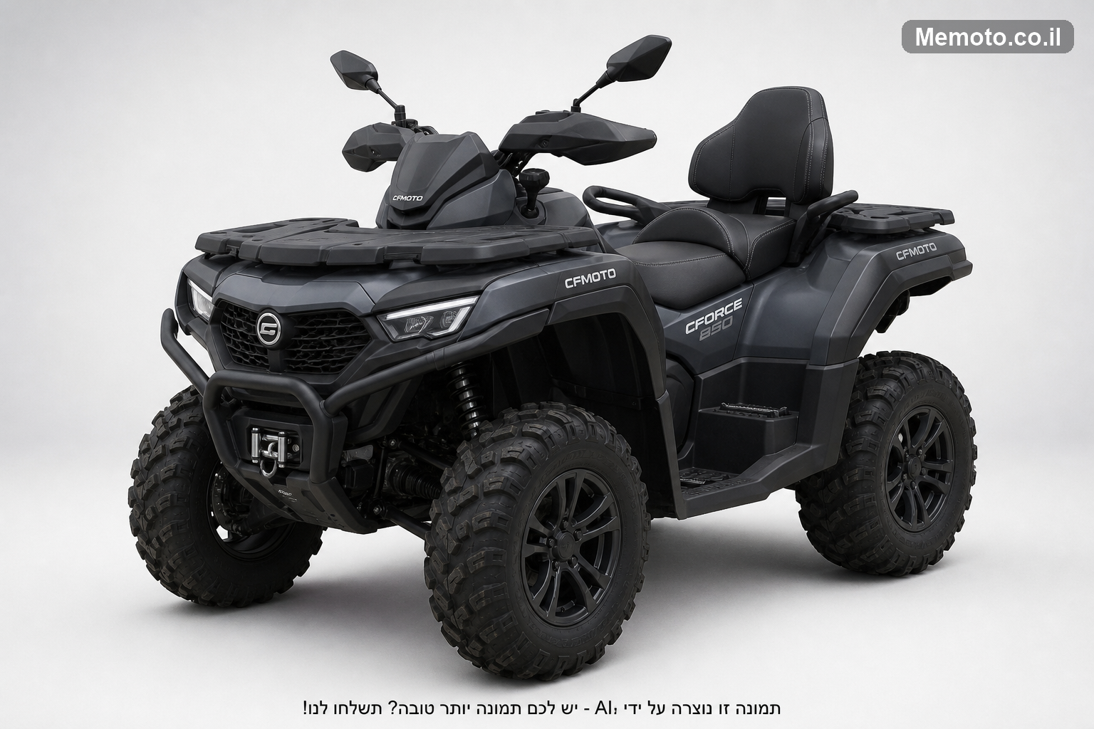 CFMoto מוטו Touring-850 C-Force