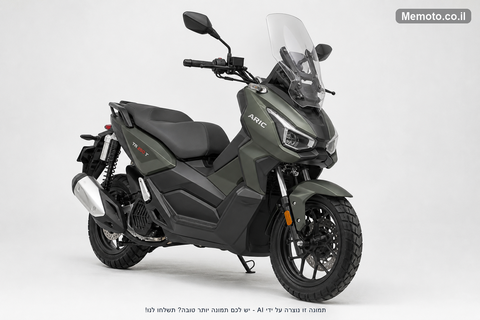 אריק TR250T Explorer