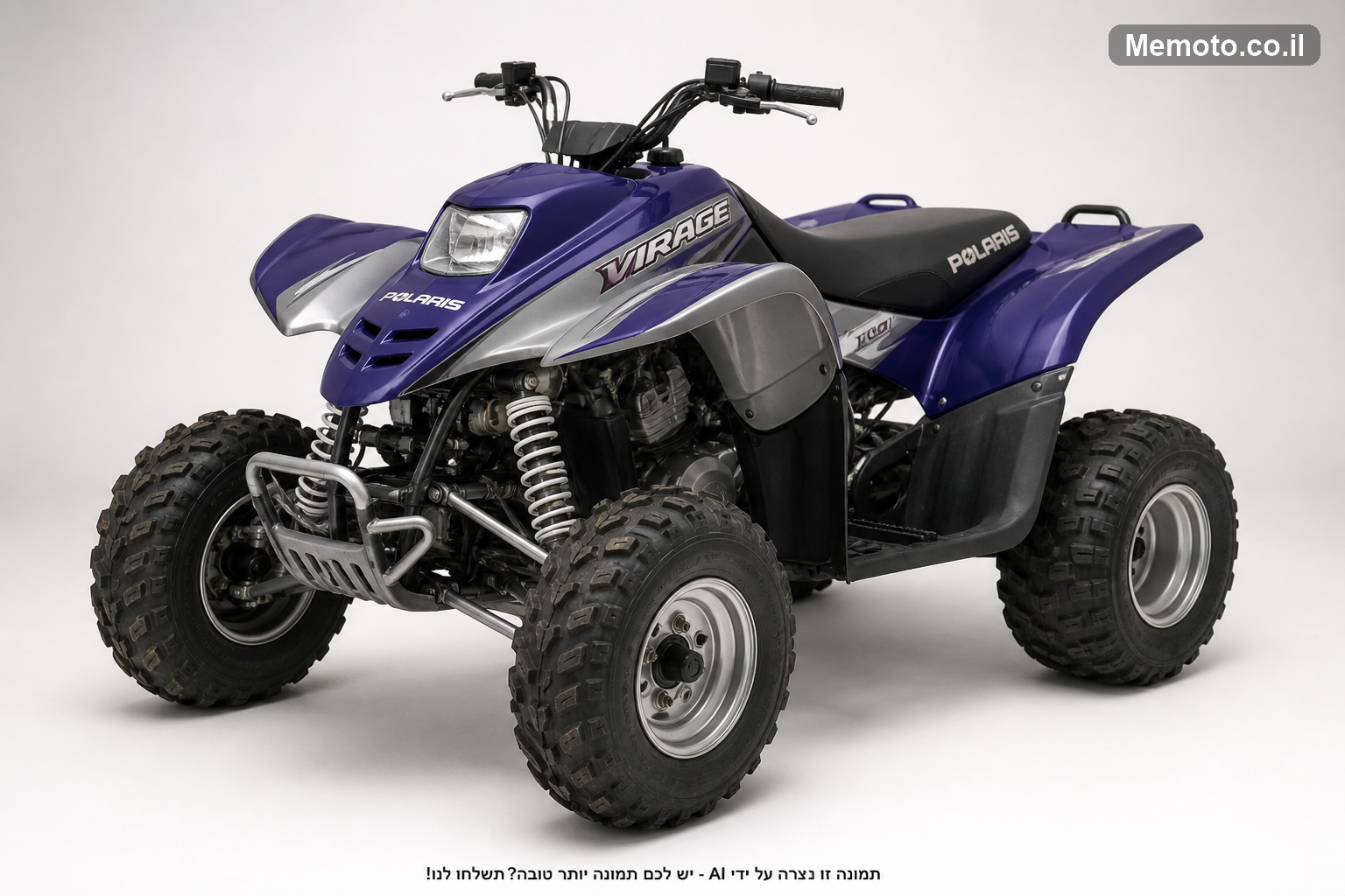 Polaris VIRAGE 2T