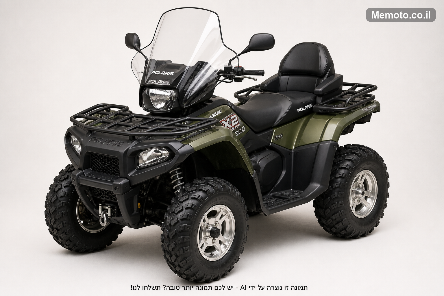 Polaris X-2 טורינג
