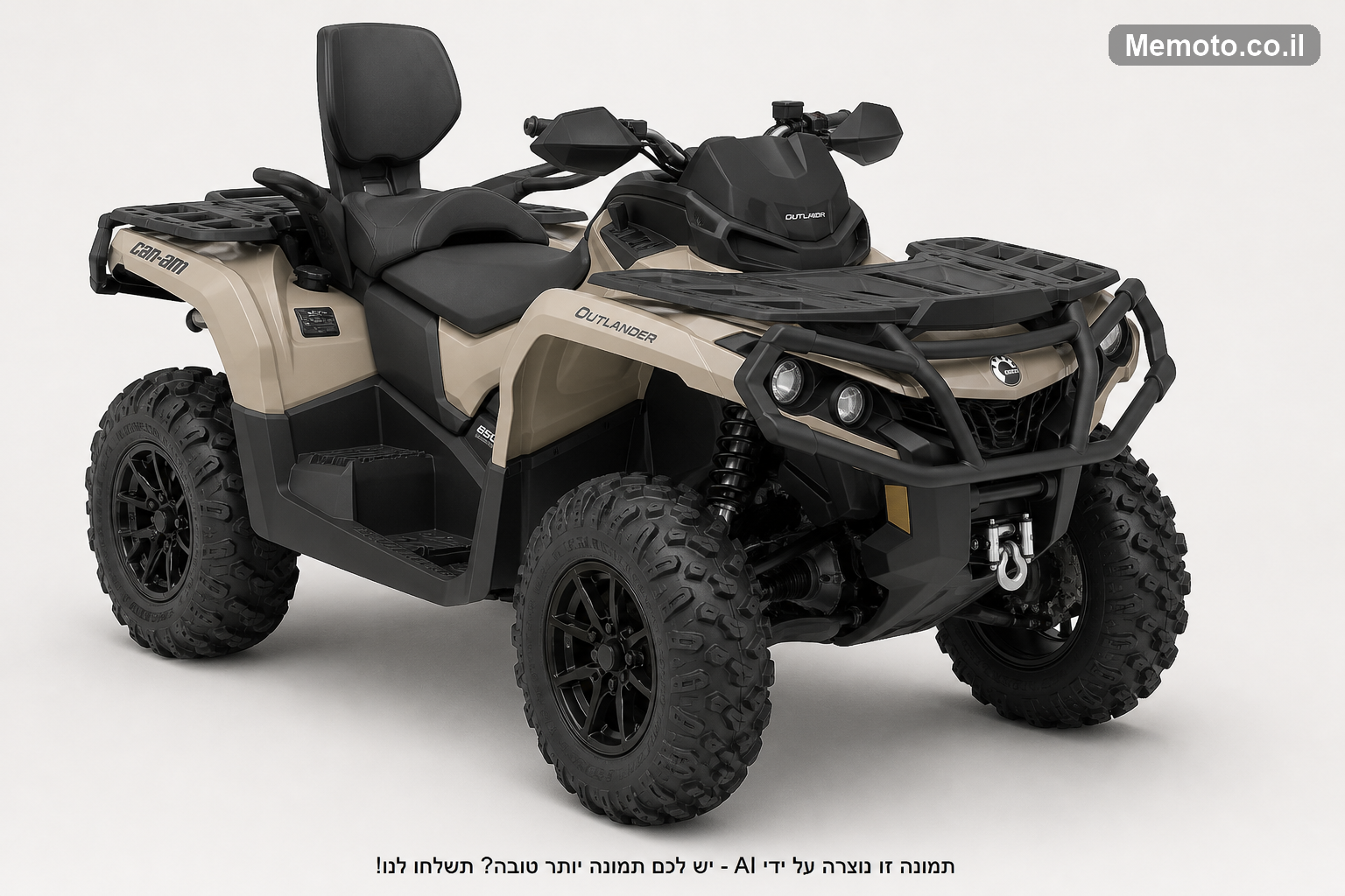 Can-Am אוטלנד xt Max dps700